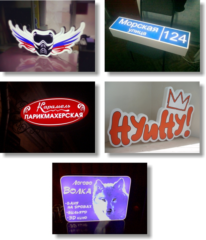 Примеры световых коробов Примеры световых коробов
